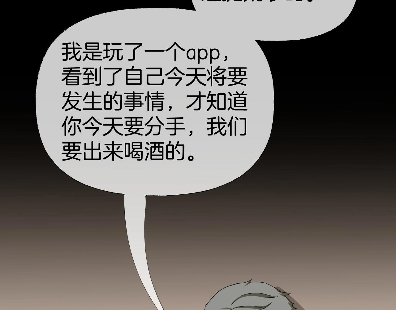 第38话 预知vlog （一）(1/4)-第39话