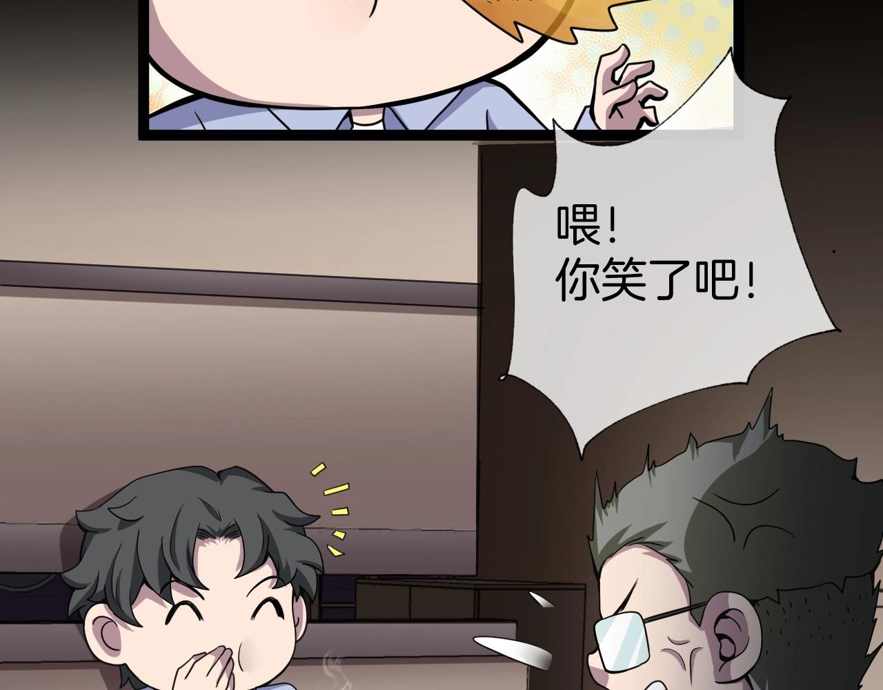 第38话 预知vlog （一）(1/4)-第39话