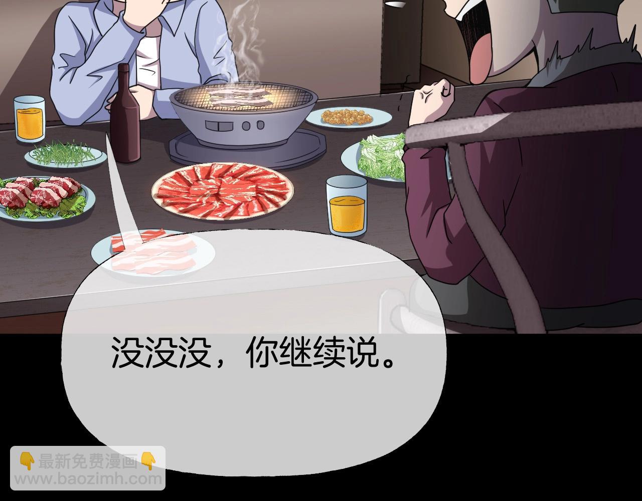 第38话 预知vlog （一）(1/4)-第39话