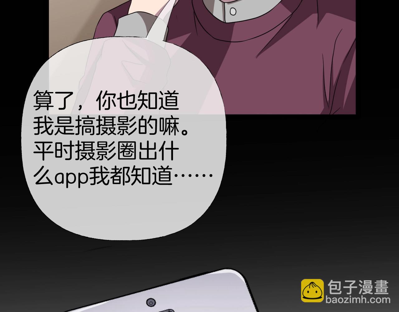 第38话 预知vlog （一）(1/4)-第39话