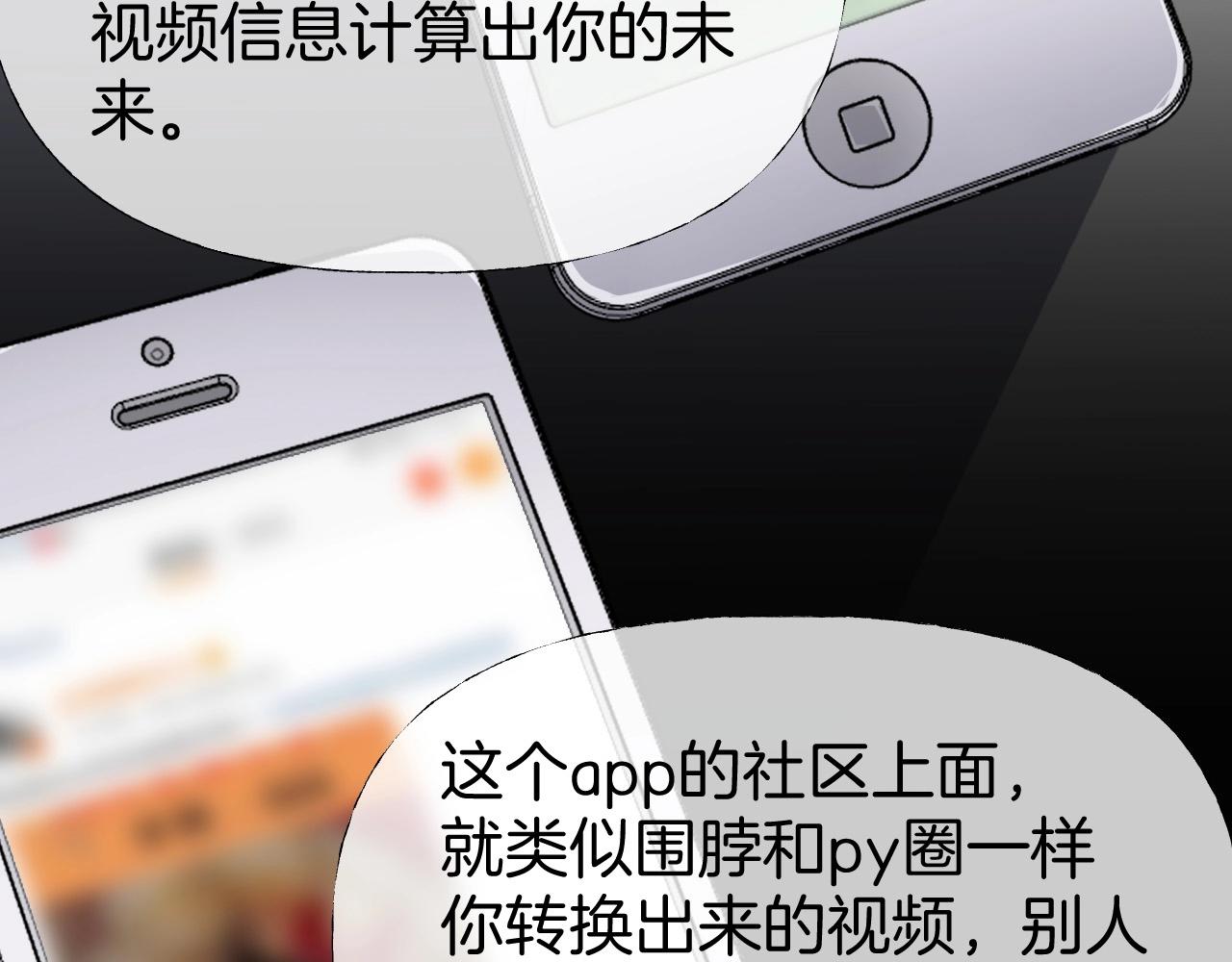 第38话 预知vlog （一）(1/4)-第39话