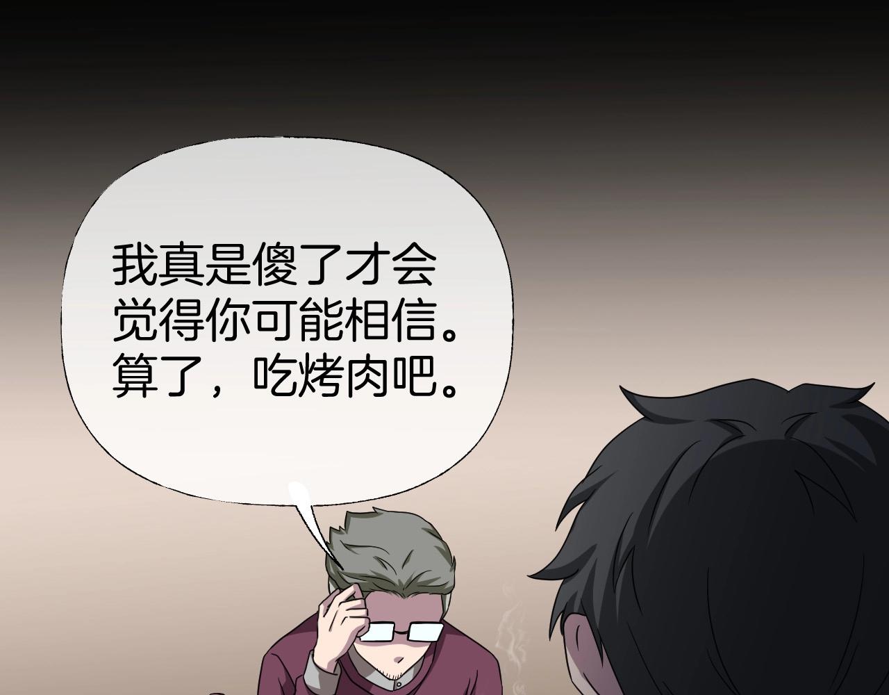 第38话 预知vlog （一）(1/4)-第39话