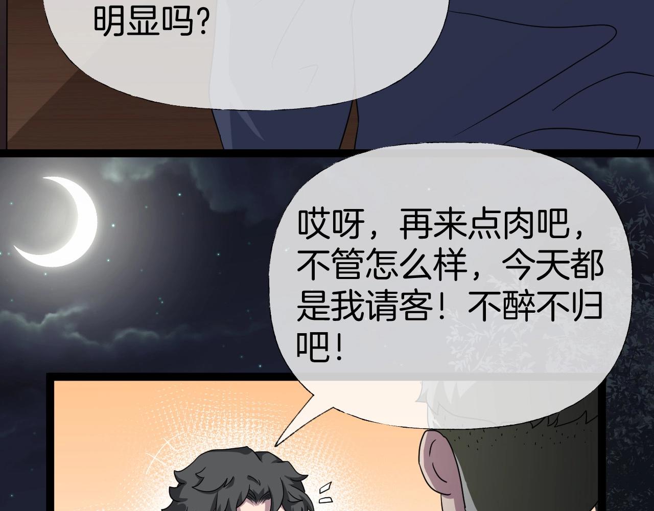 第38话 预知vlog （一）(1/4)-第39话