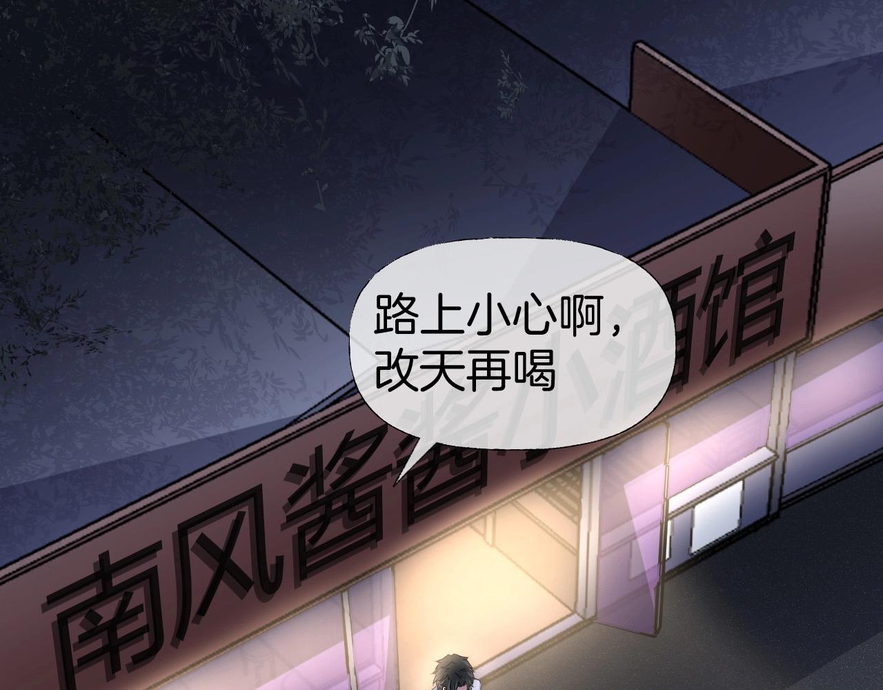 第38话 预知vlog （一）(1/4)-第39话