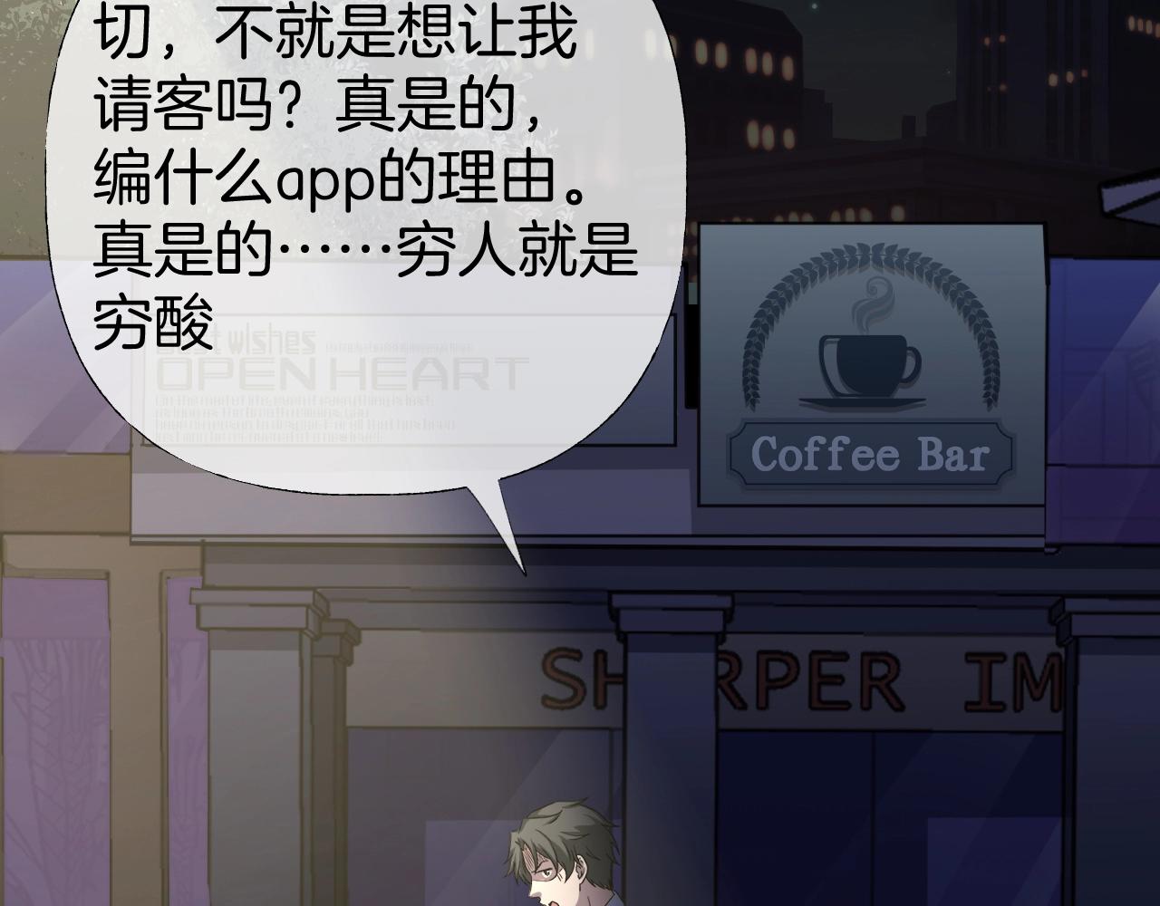 第38话 预知vlog （一）(1/4)-第39话