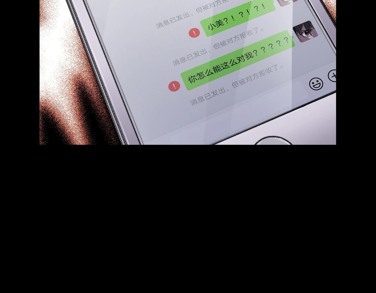 第38话 预知vlog （一）(1/4)-第39话