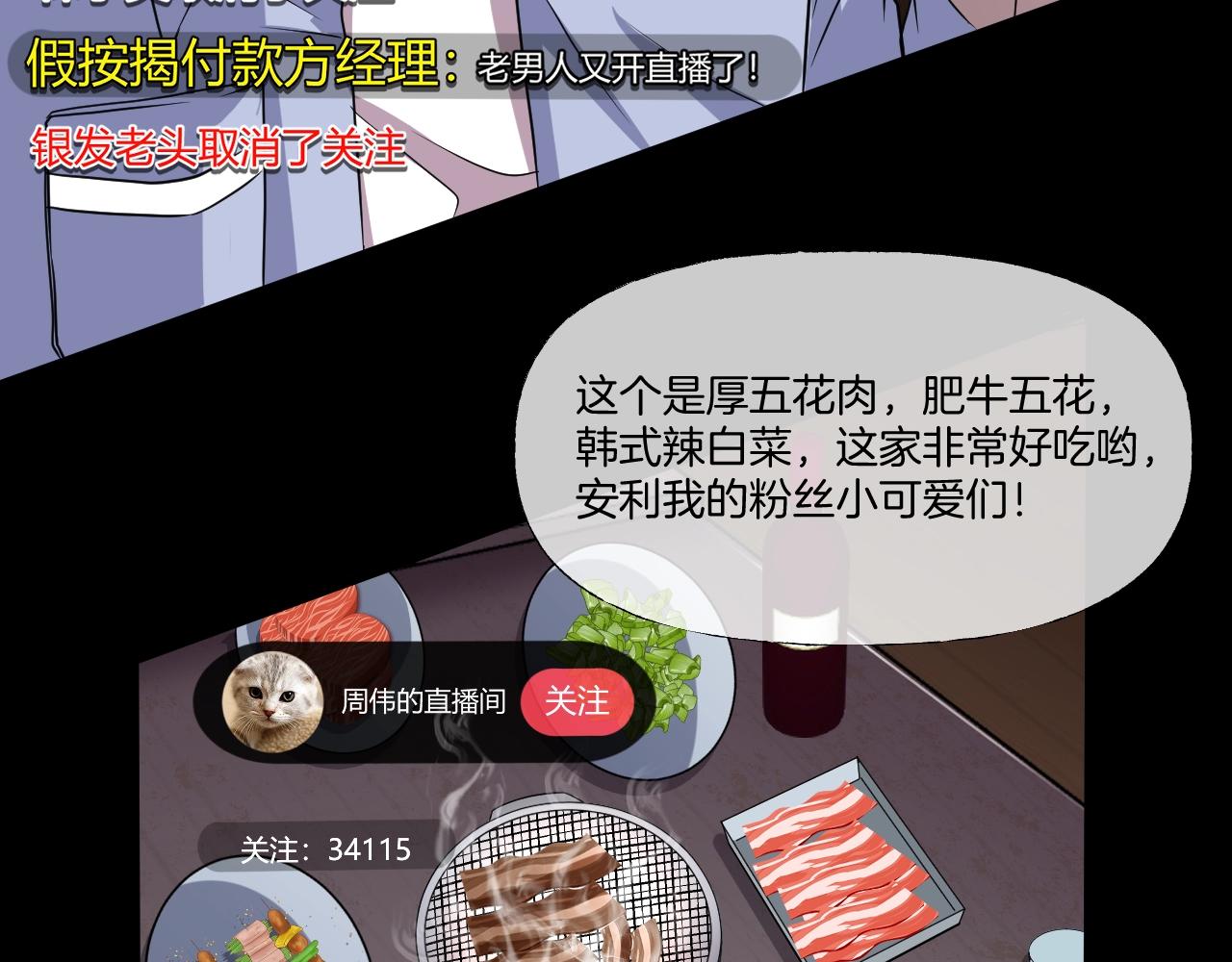 第38话 预知vlog （一）(1/4)-第39话