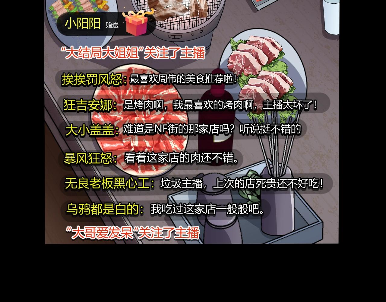 第38话 预知vlog （一）(1/4)-第39话