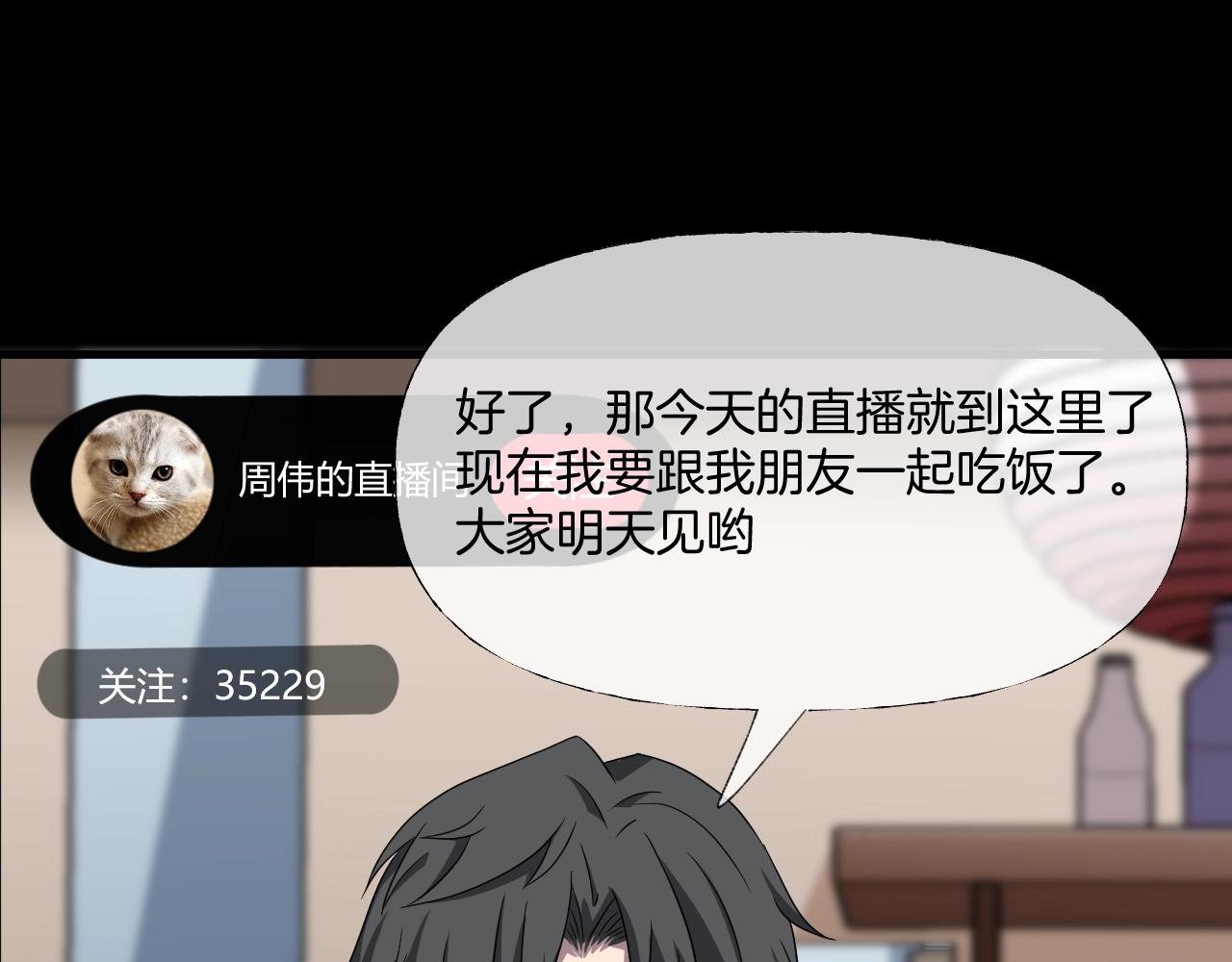 第38话 预知vlog （一）(1/4)-第39话