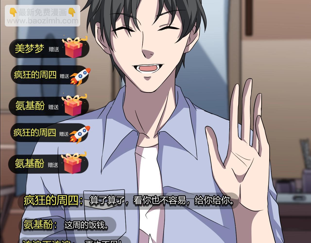 第38话 预知vlog （一）(1/4)-第39话