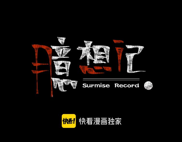 第4话  渣男的秘密(1/5)-第5话