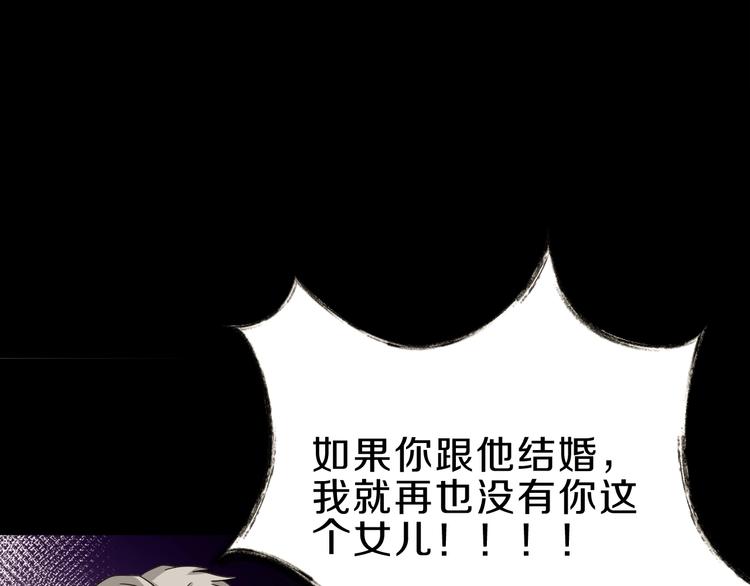 第4话  渣男的秘密(1/5)-第5话