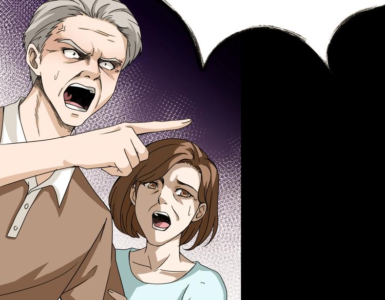 第4话  渣男的秘密(1/5)-第5话