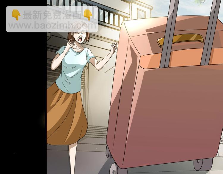 第4话  渣男的秘密(1/5)-第5话