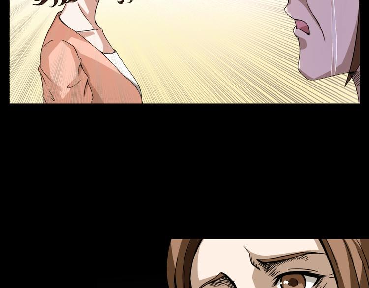 第4话  渣男的秘密(1/5)-第5话