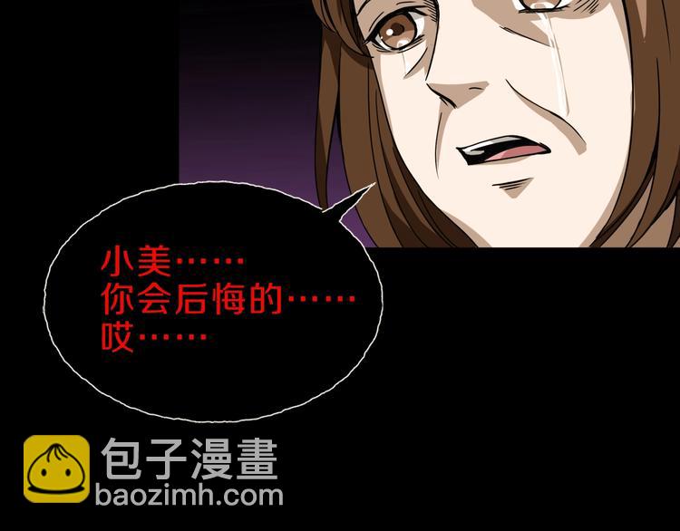 第4话  渣男的秘密(1/5)-第5话