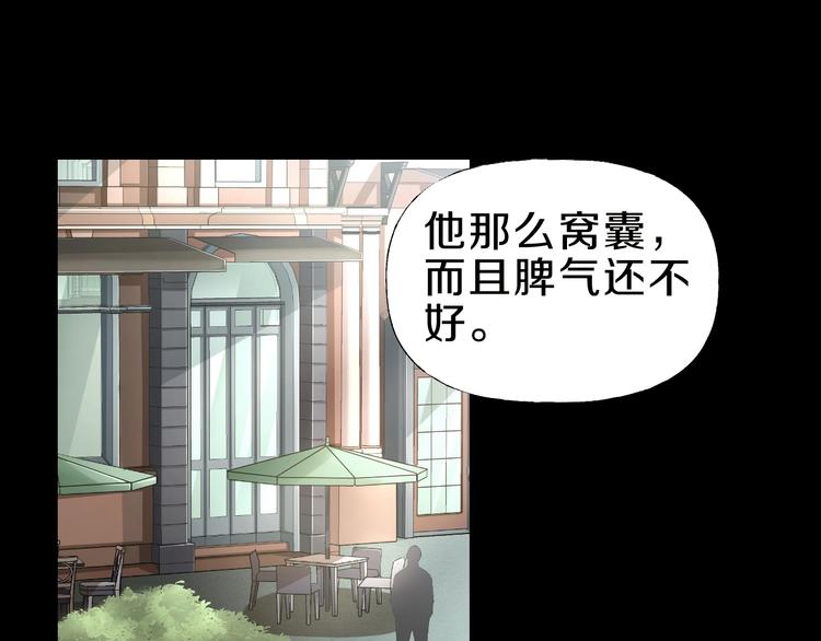 第4话  渣男的秘密(1/5)-第5话