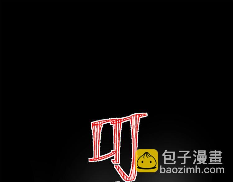 第4话  渣男的秘密(1/5)-第5话