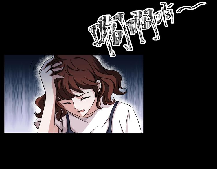 第4话  渣男的秘密(1/5)-第5话