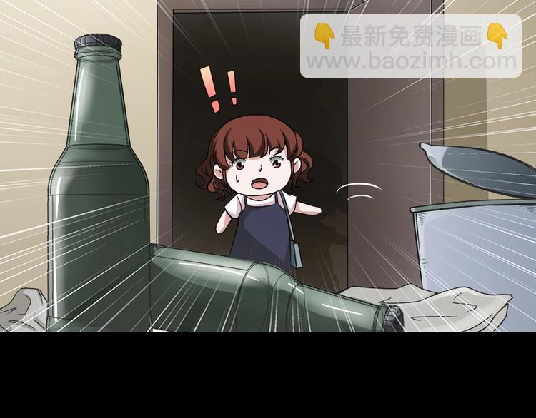 第4话  渣男的秘密(1/5)-第5话