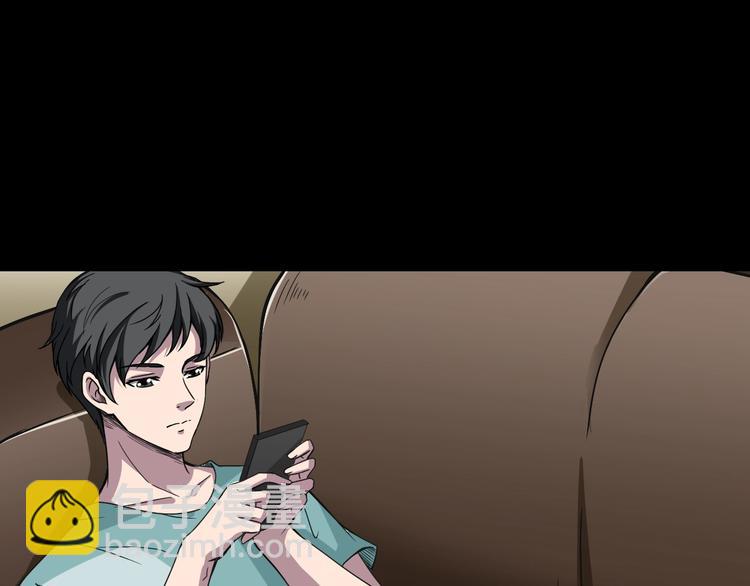 第4话  渣男的秘密(1/5)-第5话