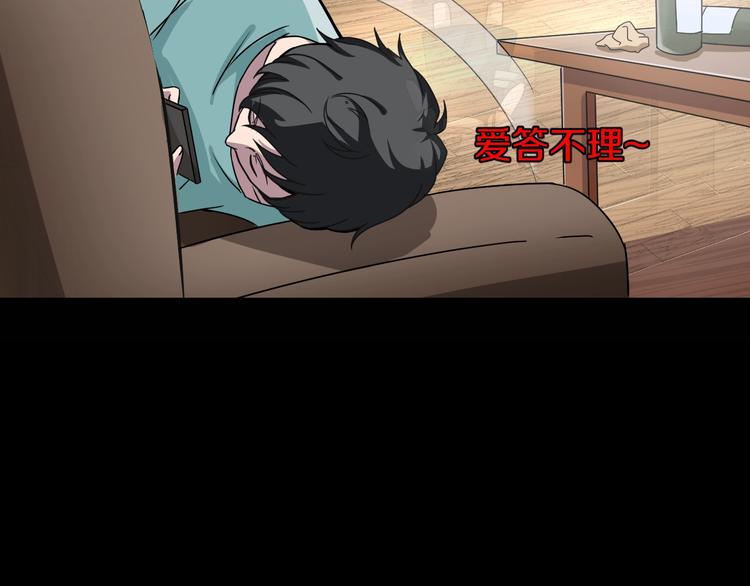 第4话  渣男的秘密(1/5)-第5话