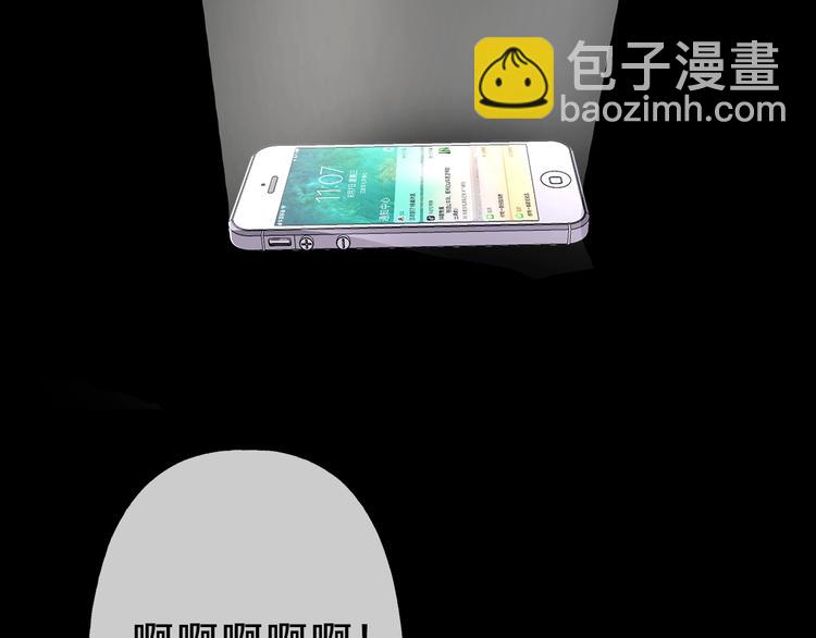 第4话  渣男的秘密(1/5)-第5话