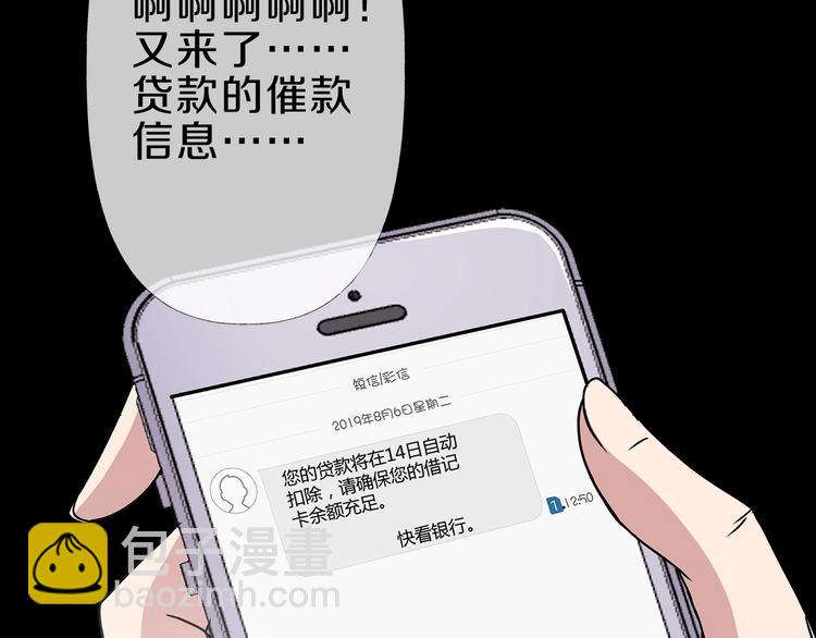 第4话  渣男的秘密(1/5)-第5话