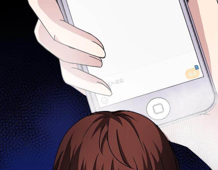 第4话  渣男的秘密(1/5)-第5话