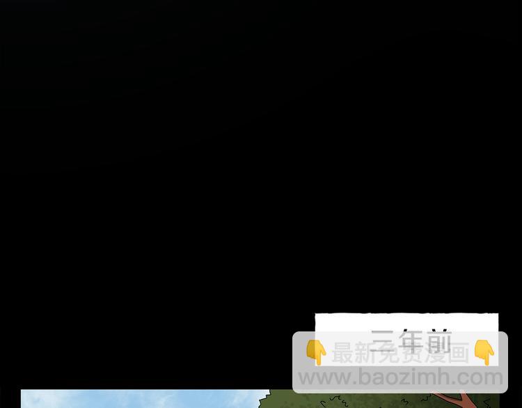 第4话  渣男的秘密(1/5)-第5话