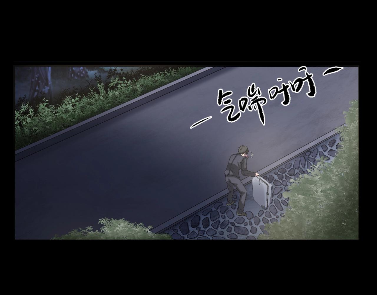 第40话 分离保险(1/6)-第41话