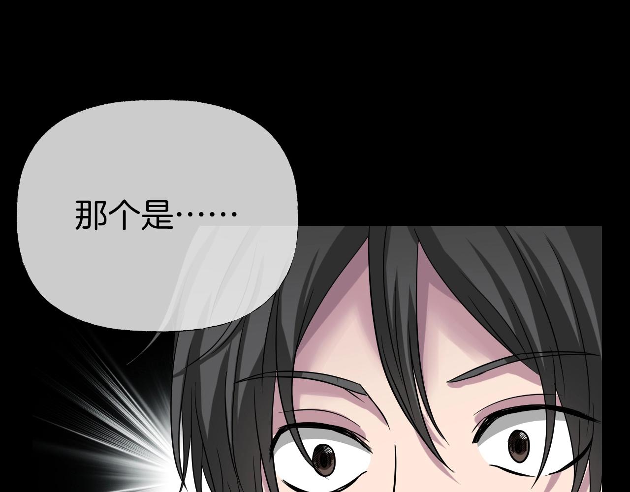 第40话 分离保险(1/6)-第41话