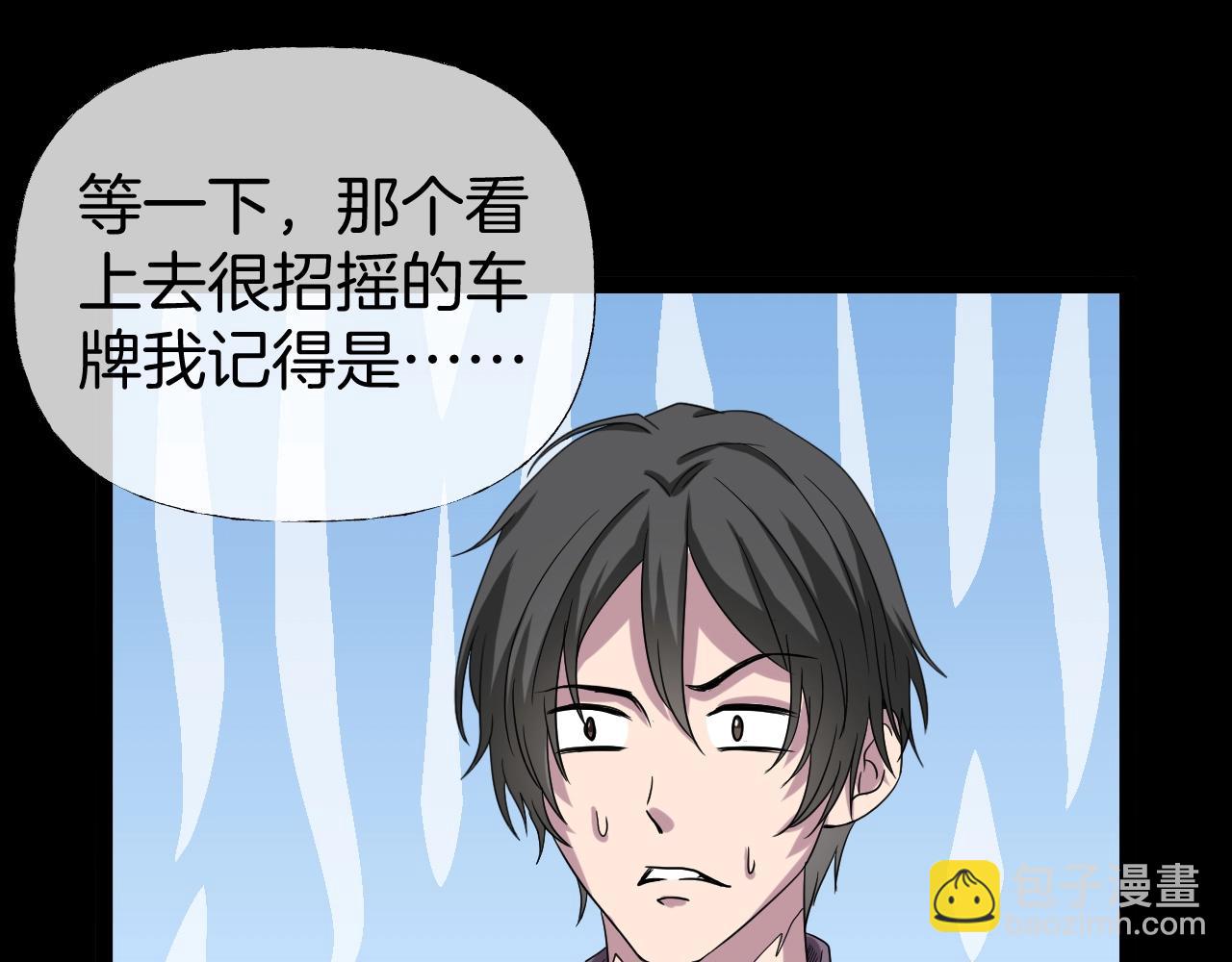 第40话 分离保险(1/6)-第41话