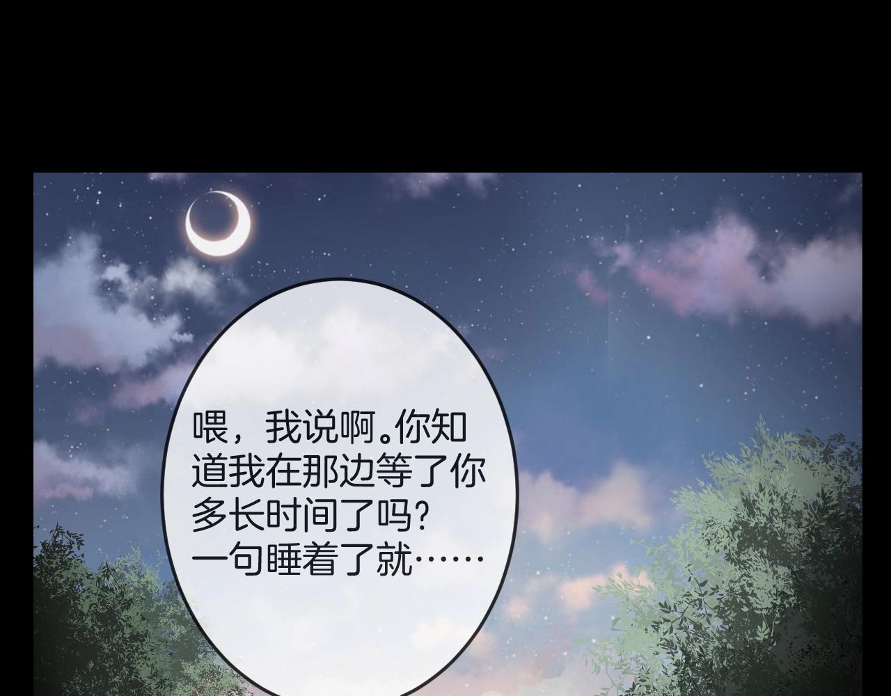 第40话 分离保险(1/6)-第41话