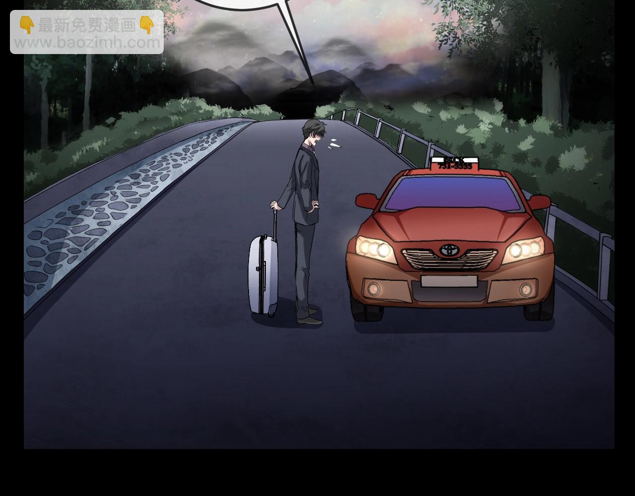 第40话 分离保险(1/6)-第41话