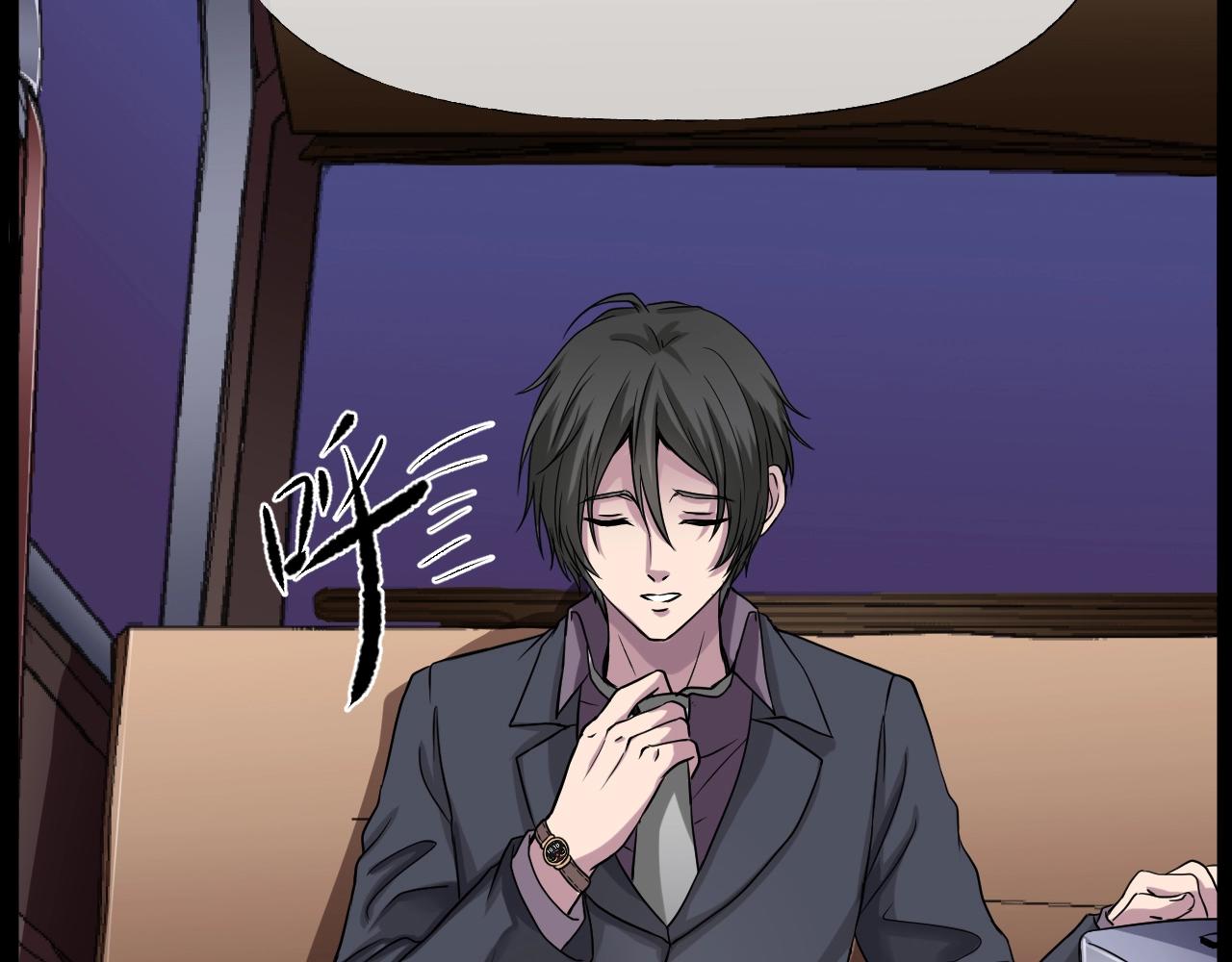 第40话 分离保险(1/6)-第41话