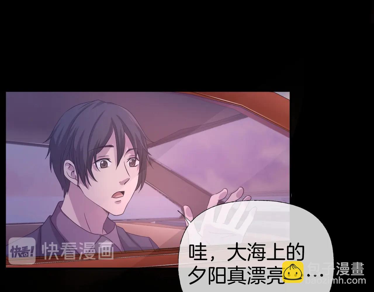 第40话 分离保险(1/6)-第41话