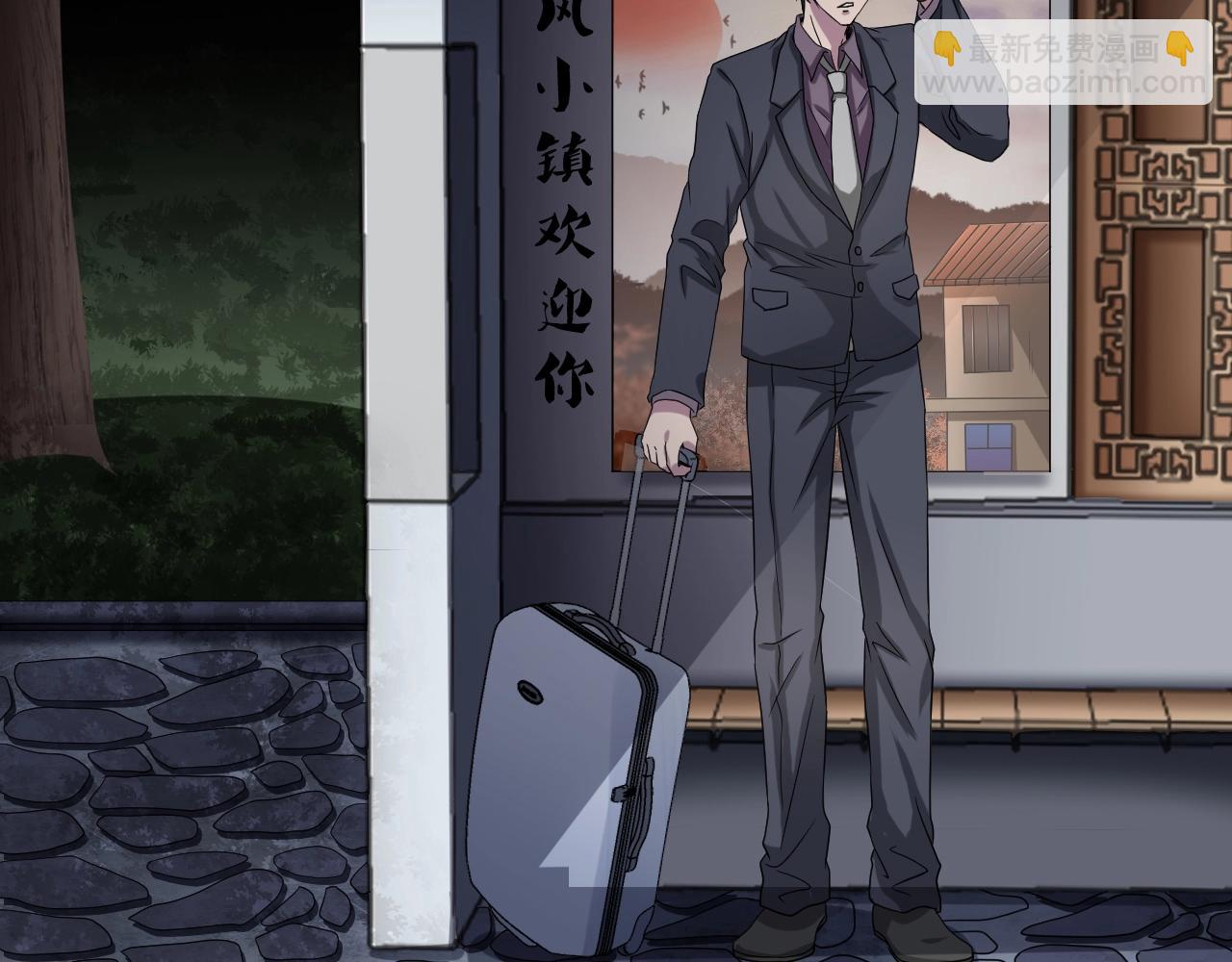 第40话 分离保险(1/6)-第41话