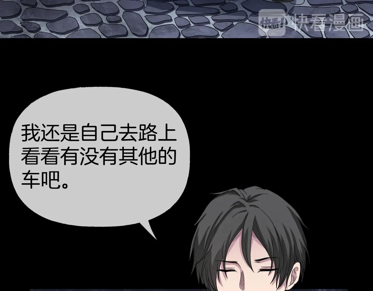 第40话 分离保险(1/6)-第41话