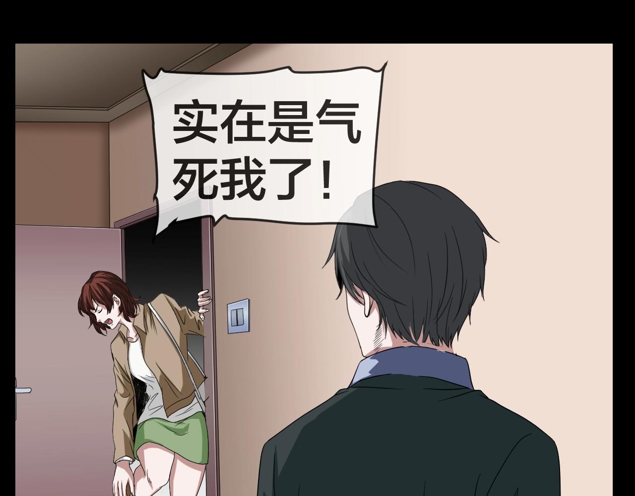 第42话 爱的国度 （二）(1/5)-第43话