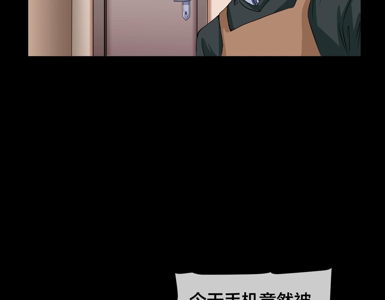 第42话 爱的国度 （二）(1/5)-第43话