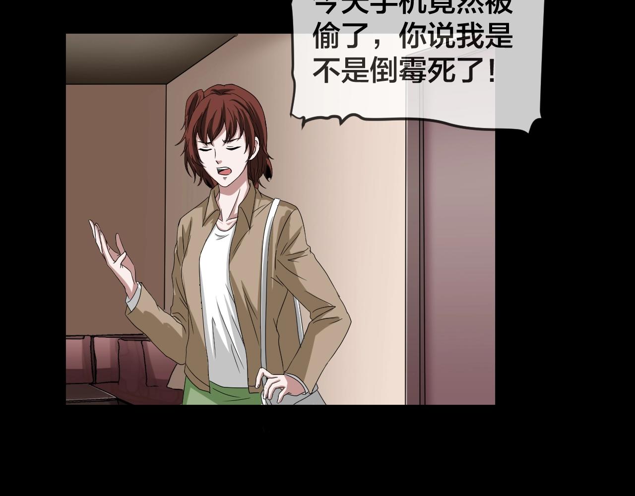 第42话 爱的国度 （二）(1/5)-第43话