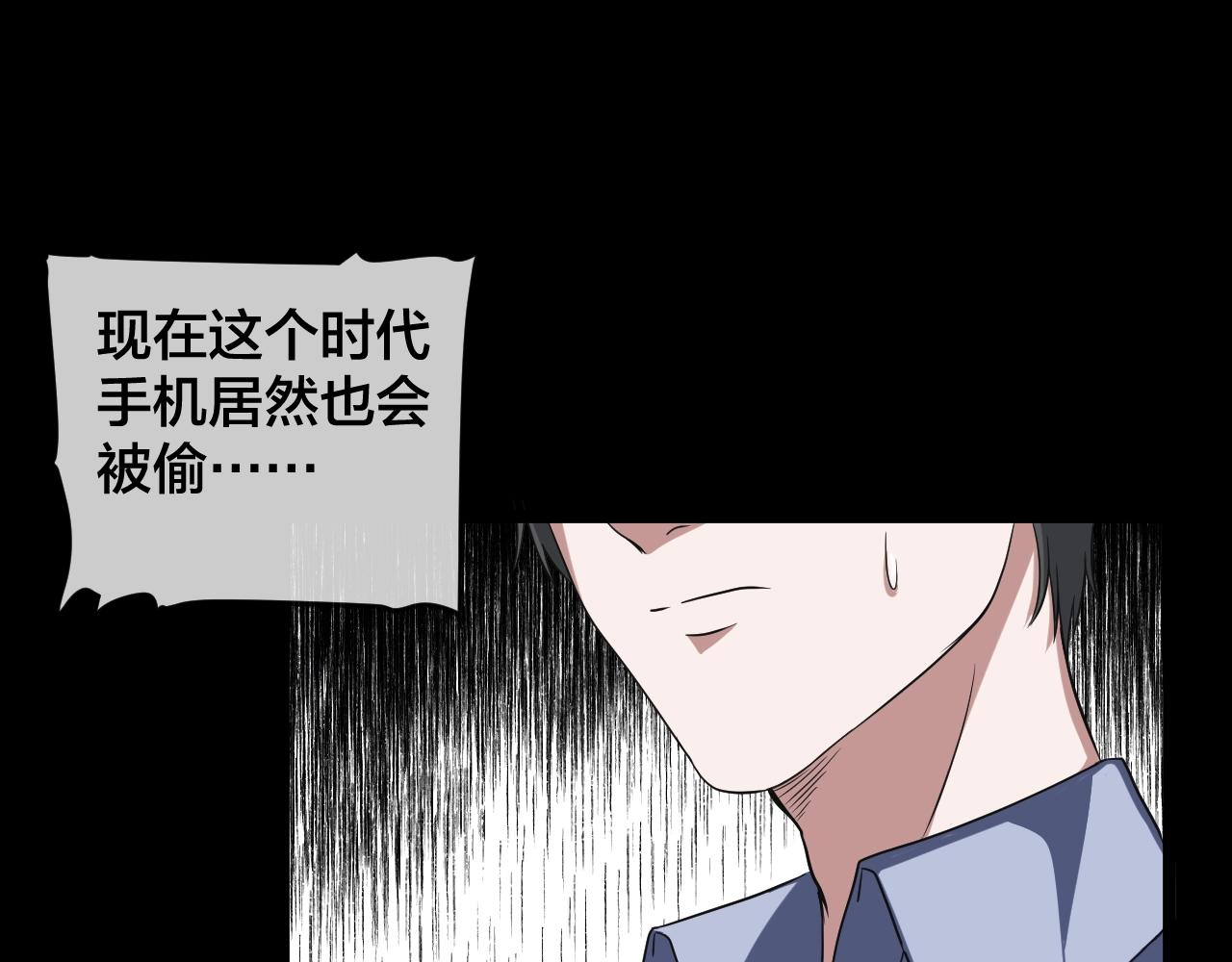 第42话 爱的国度 （二）(1/5)-第43话