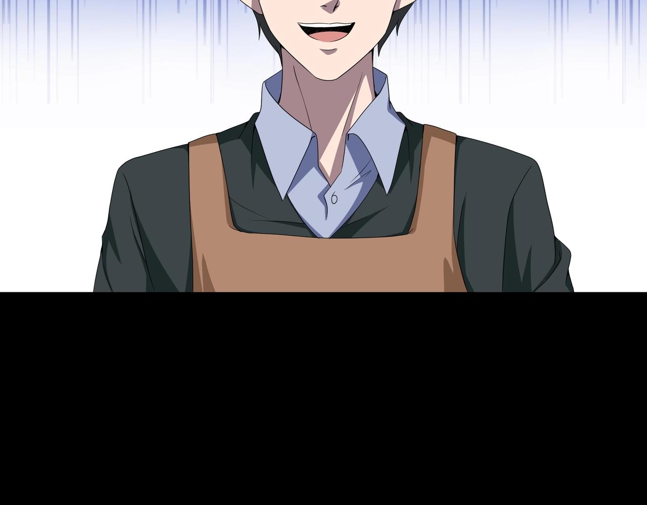 第42话 爱的国度 （二）(1/5)-第43话