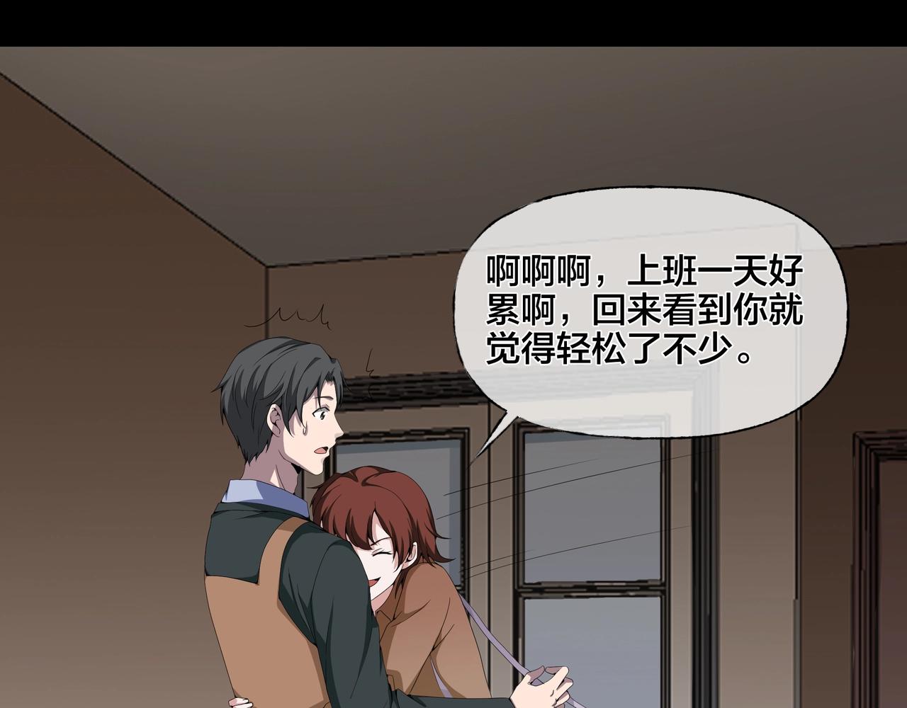 第42话 爱的国度 （二）(1/5)-第43话