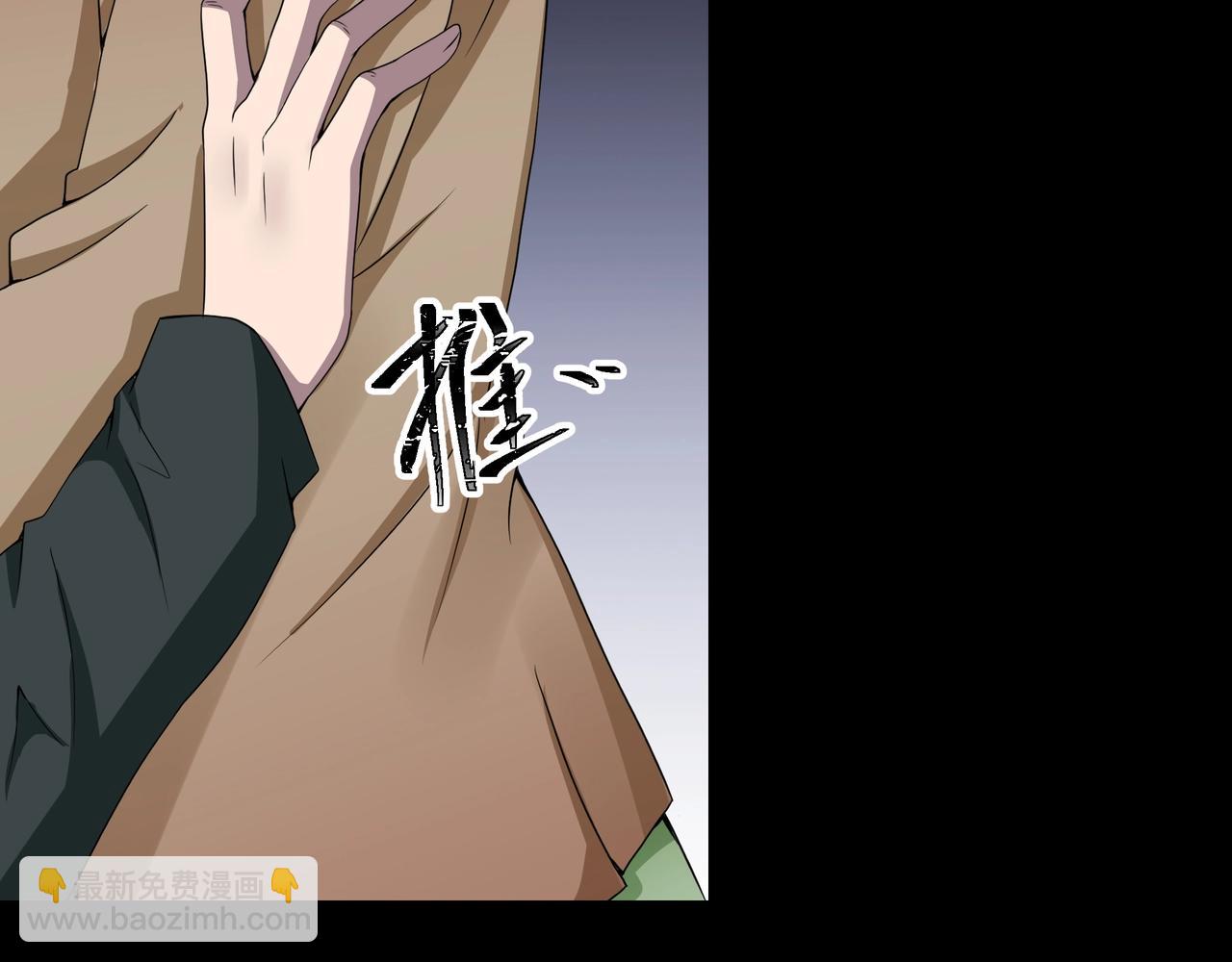 第42话 爱的国度 （二）(1/5)-第43话