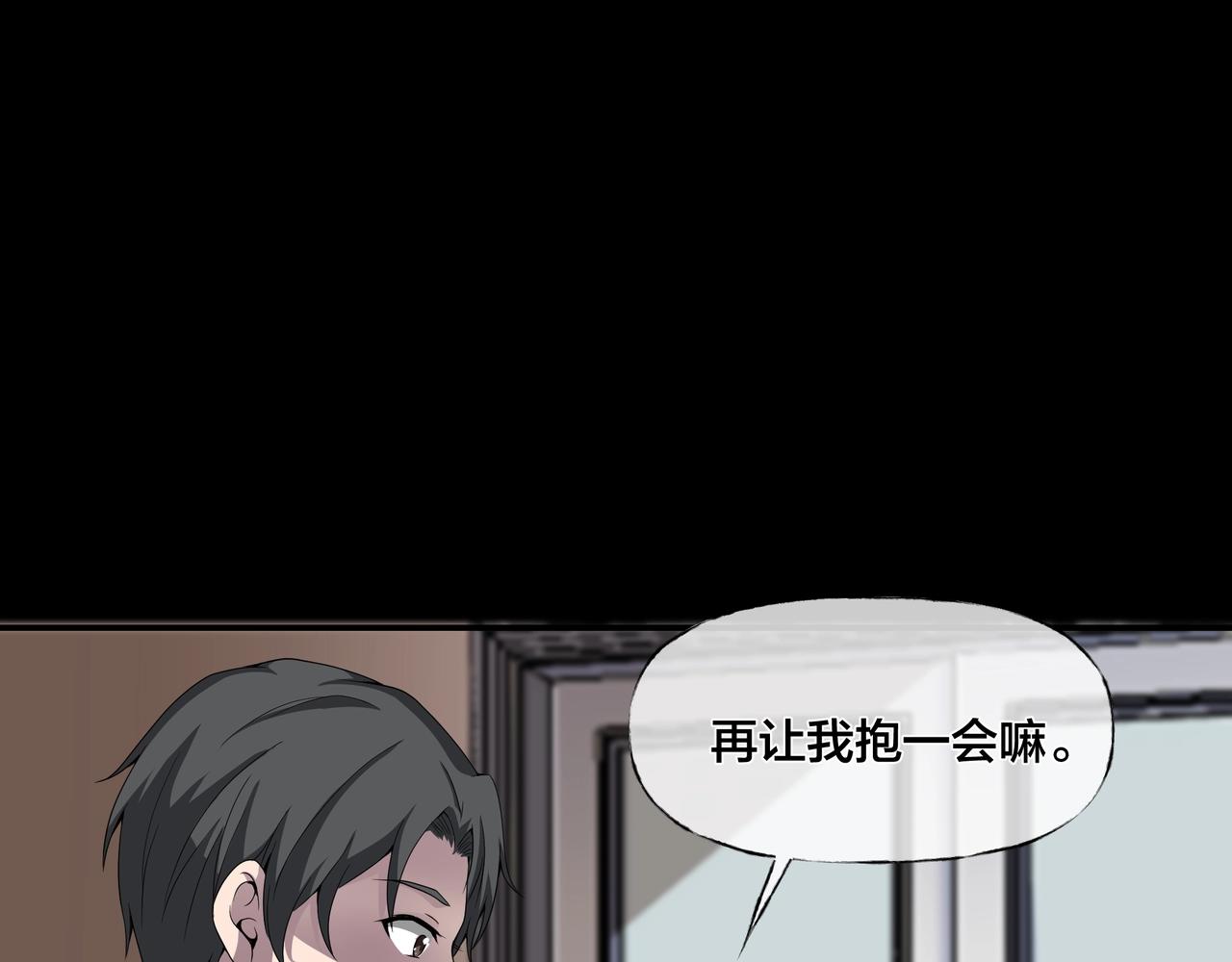 第42话 爱的国度 （二）(1/5)-第43话