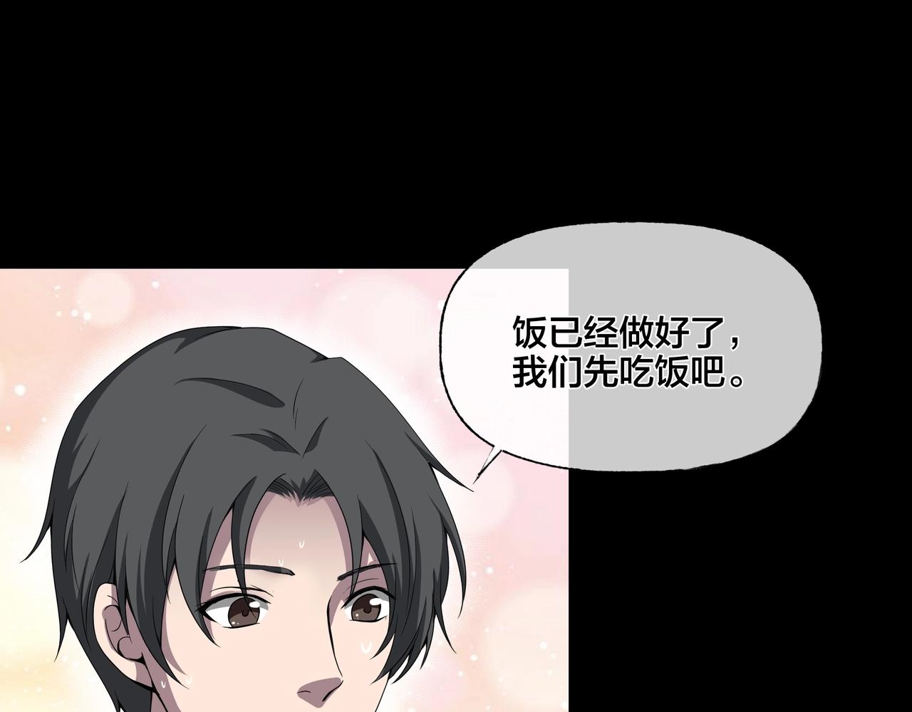 第42话 爱的国度 （二）(1/5)-第43话