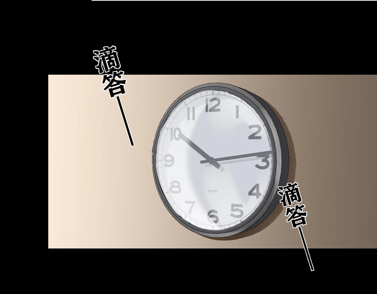 第42话 爱的国度 （二）(1/5)-第43话