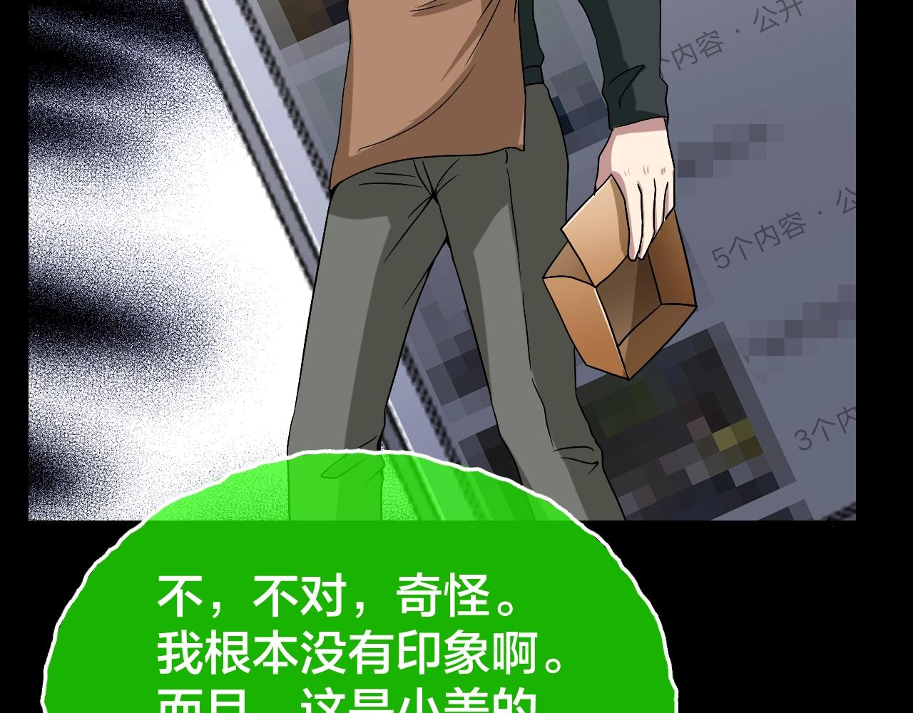 第42话 爱的国度 （二）(1/5)-第43话